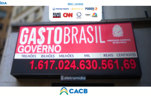 Com Gasto Brasil, entidades empresariais ganham aliada na fiscalização de recursos públicos
